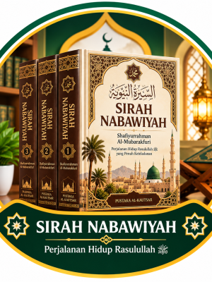 Sirah Nabawiyah